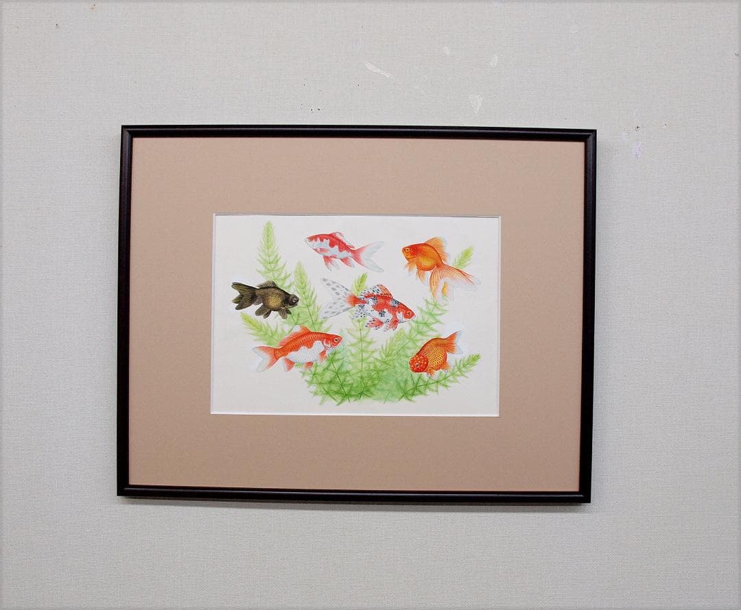 【絵画】ネイチャーアート　「金魚」原画