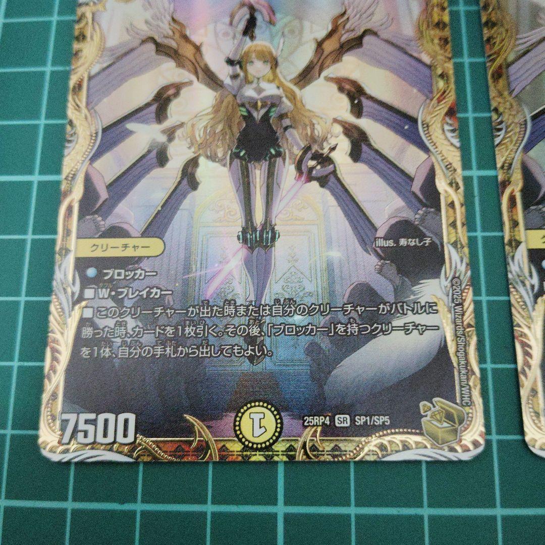 闘門の精霊ウェルキウス 金トレジャー2枚 - メルカリ