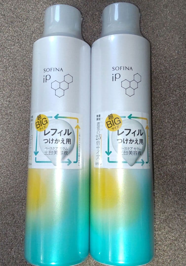 ソフィーナipベースケアセラムa 225gレフィル✕２本