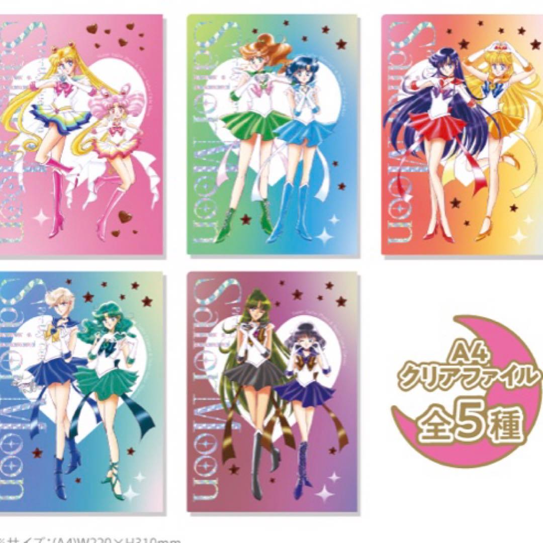 美少女戦士セーラームーン 明治 クリアファイル 5枚セット - メルカリ