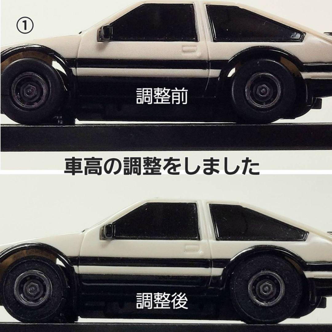 ビッグレーシング スロットカー チェリコ / 頭文字 D