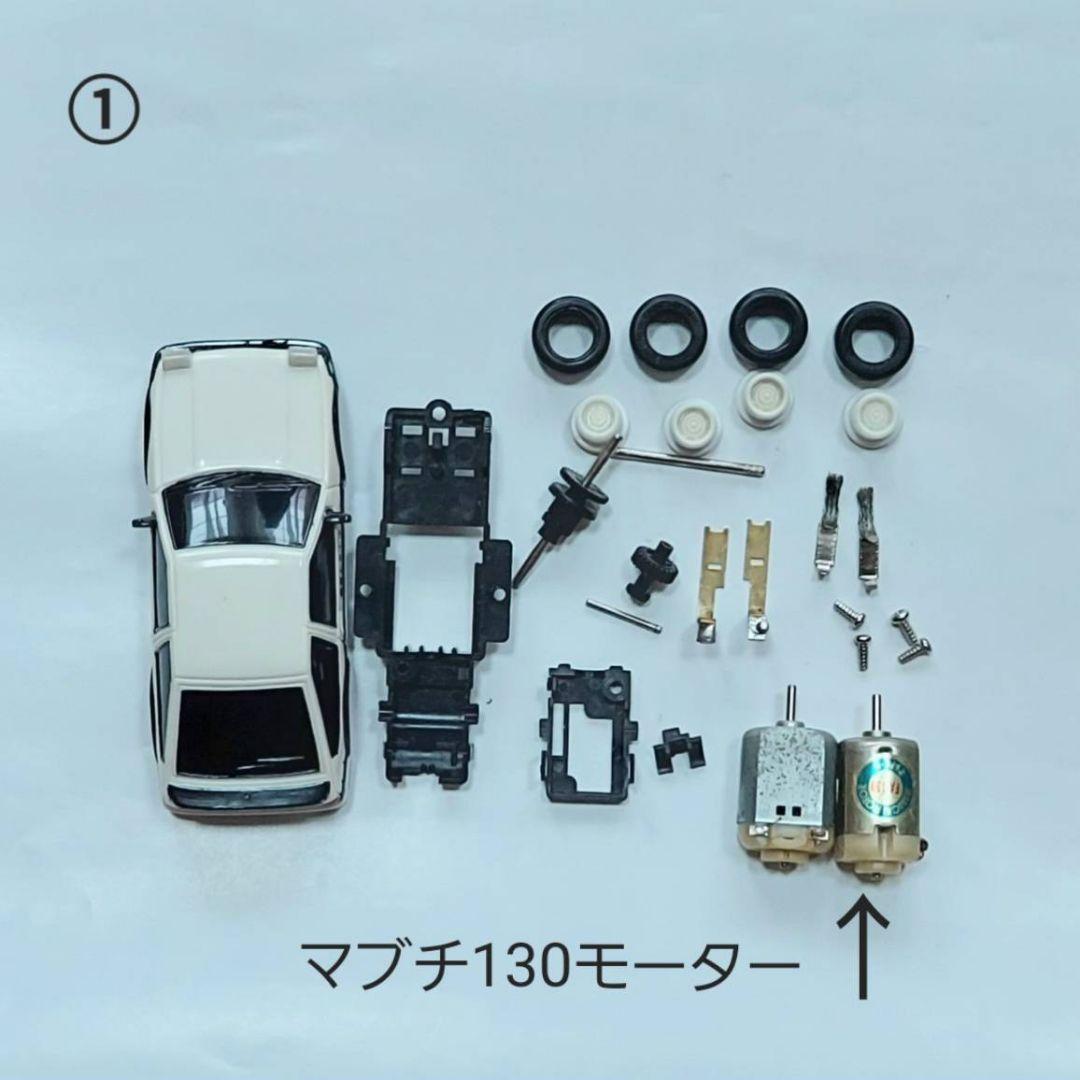 ビッグレーシング スロットカー チェリコ / 頭文字 D