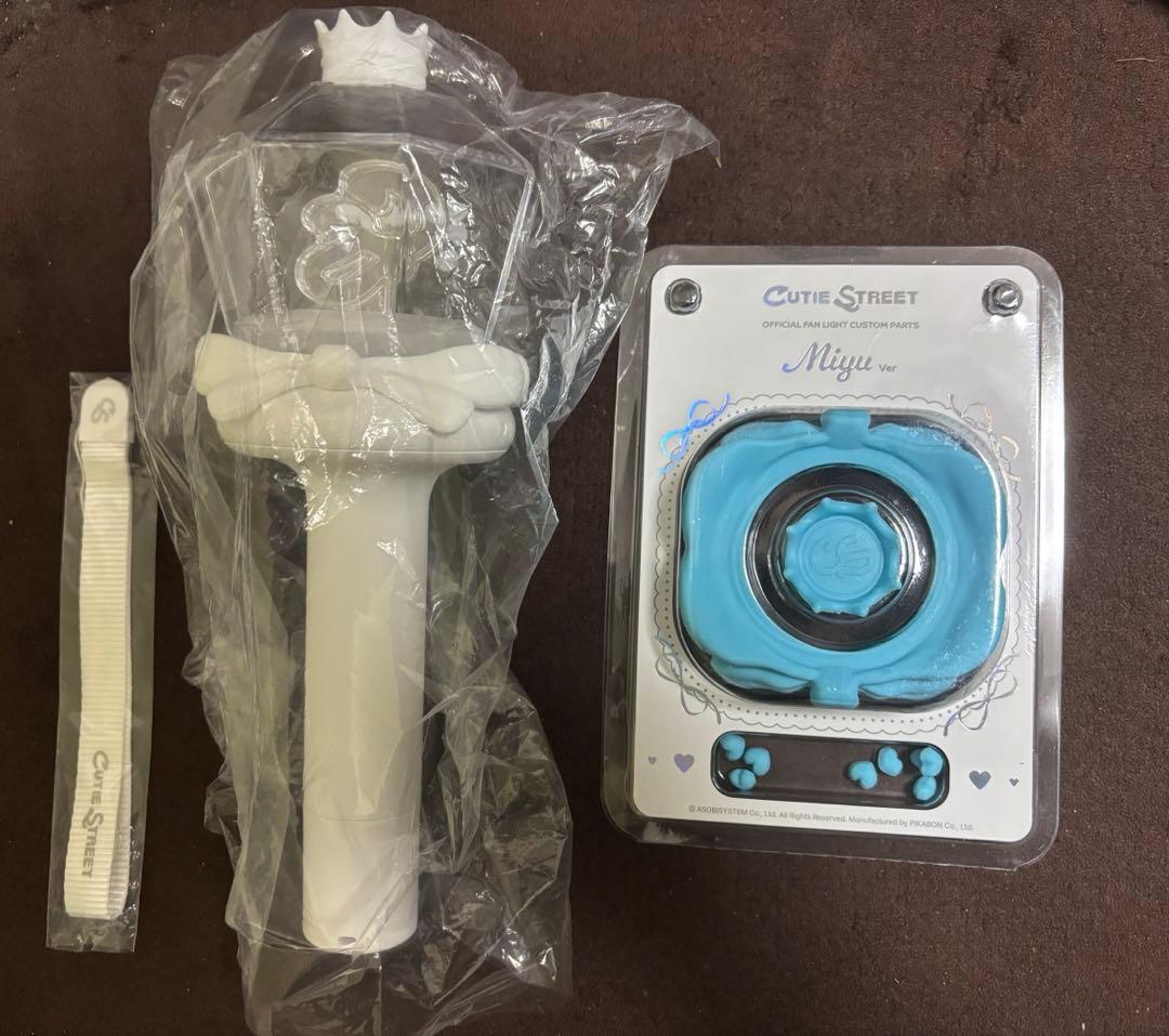 CUTIE STREET きゅーすと ペンライト+ペンライトカスタム 梅田みゆ