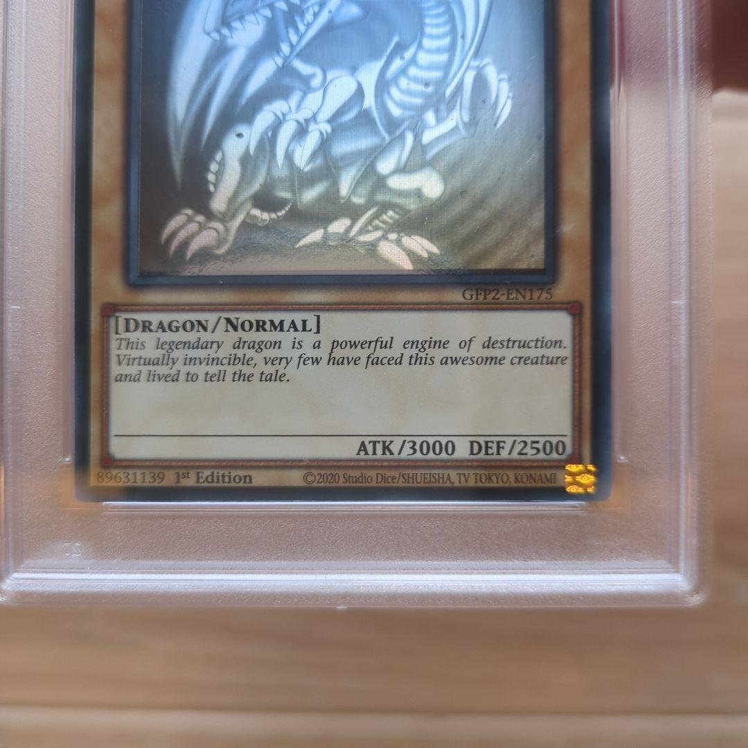 も*ー様 遊戯王 PSAまとめ売り