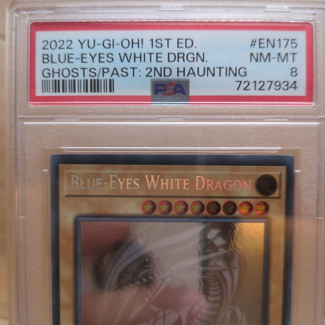 も*ー様 遊戯王 PSAまとめ売り