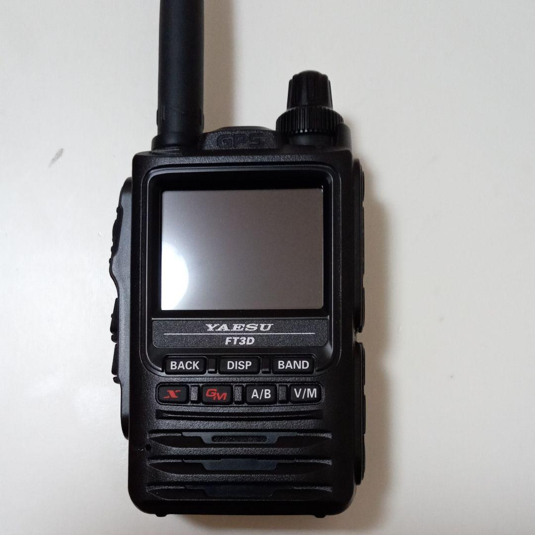 YAESU FT3D デジタル ハンディ アマチュア無線機