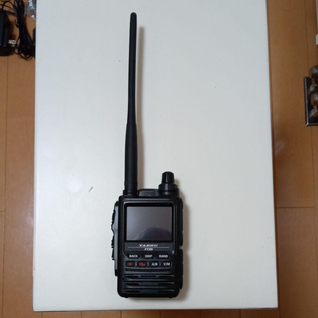 YAESU FT3D デジタル ハンディ アマチュア無線機