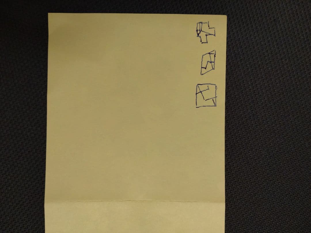 NOB THE PLUS ノブ ザ プラス パズルシリーズ タングラム 希少レア