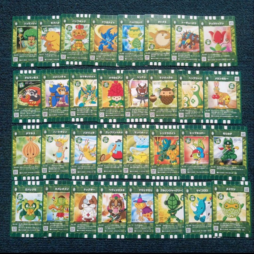 ぐるり森 ポーチ1個　キーホルダー1個　キラ46枚 ノーマル126枚