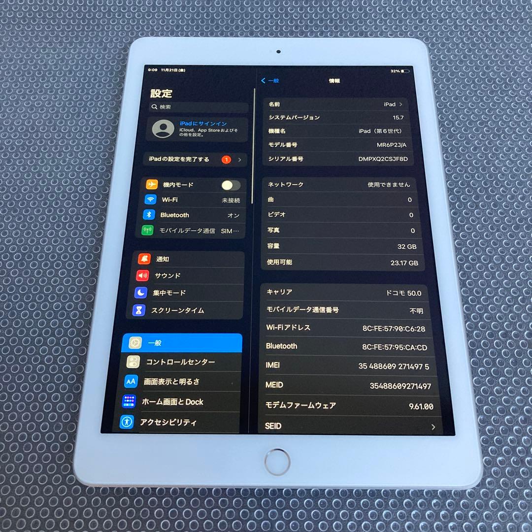 3183【早い者勝ち】美品☆電池良好☆iPad6第6世代32GB SIM