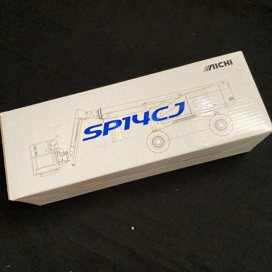 エポック社AICHI SP14CJ 高所作業車非売品ミニカーアイチ
