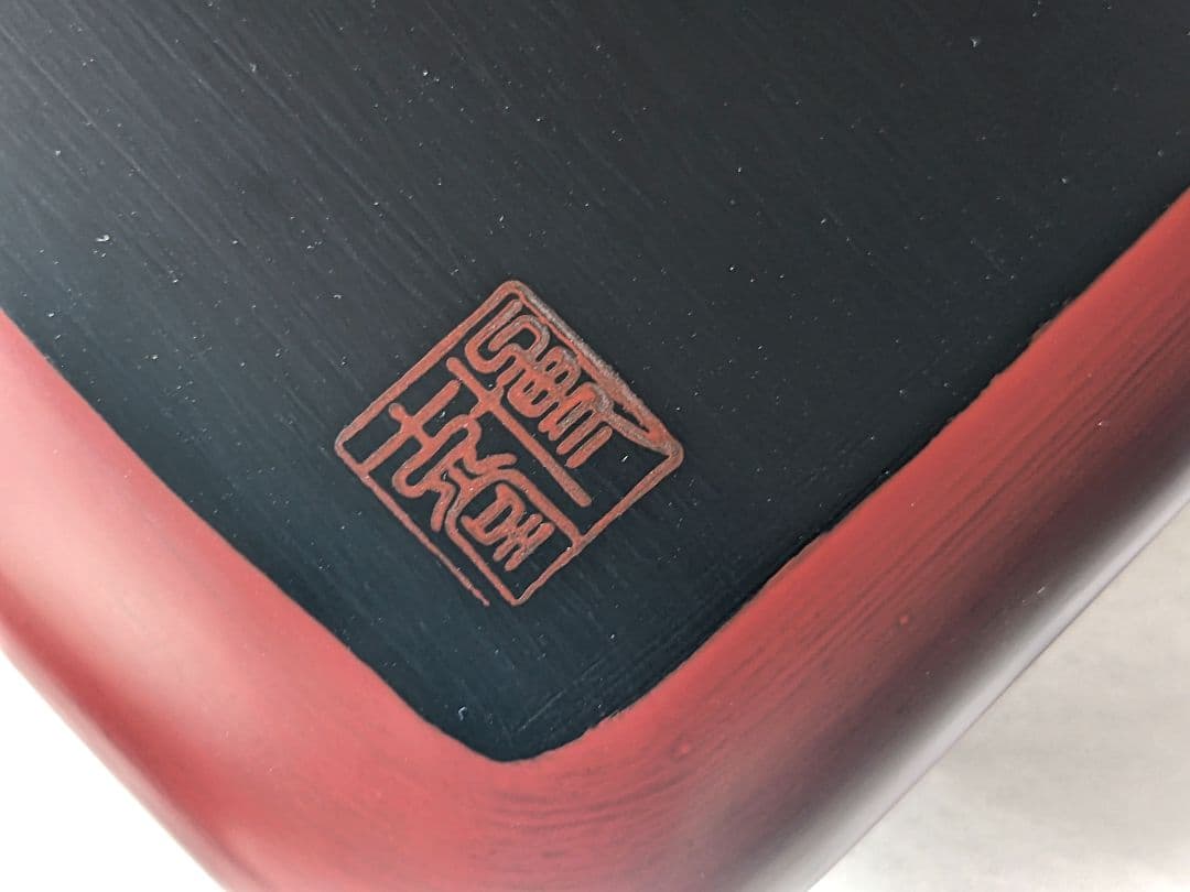 博古堂 ぐり唐草 長方盆 小盆 鎌倉彫