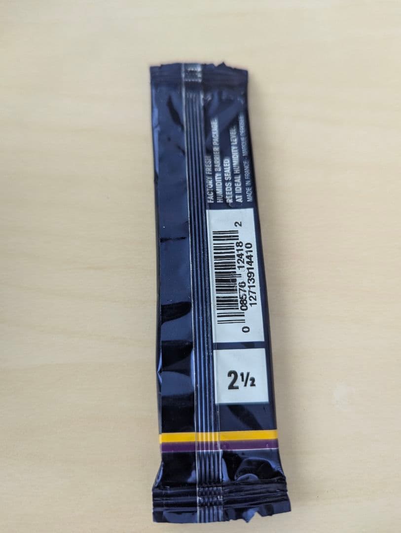 バンドレン optimum オプティマム TL3 テナーサックス マウスピース