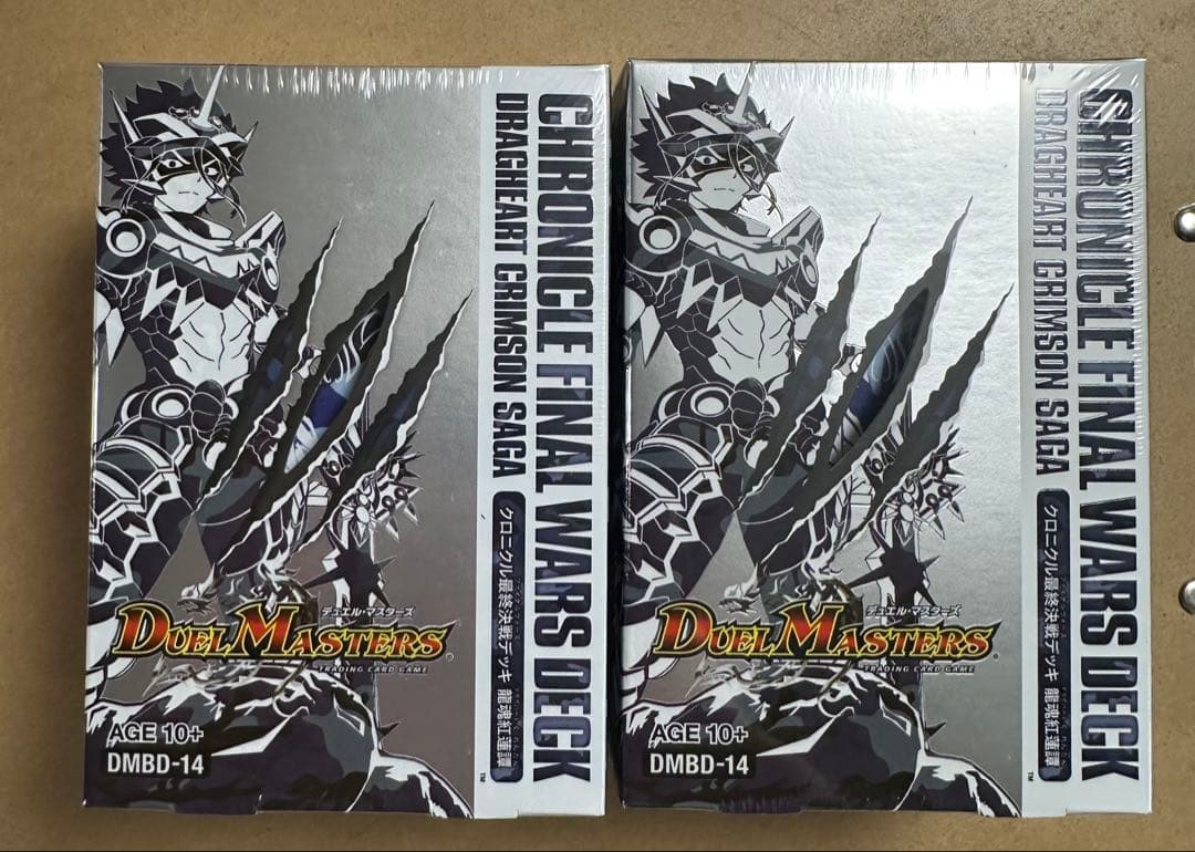 デュエマ　DMBD-14 龍魂紅蓮譚　未開封　2個 Amazon.co.jp: デュエル・マスターズ TCG DMBD-14 クロニクル 最終決戦