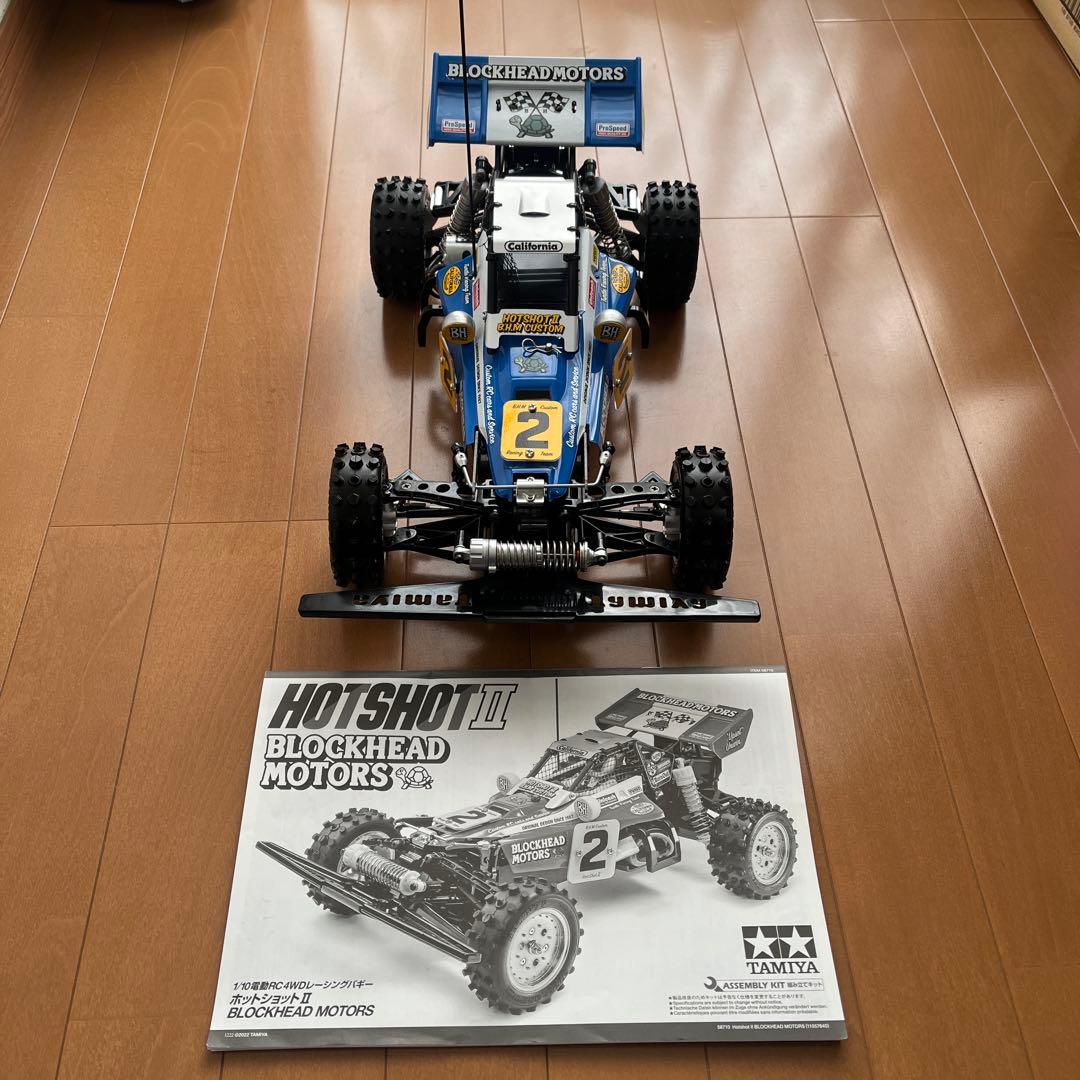 タミヤ ホットショット2ブロックヘッドモータース組み立て済み未走行車