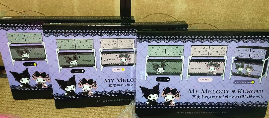 週末セール！！クロミ　マイメロぬいぐるみ収納ケースソープボトルブランケットセット