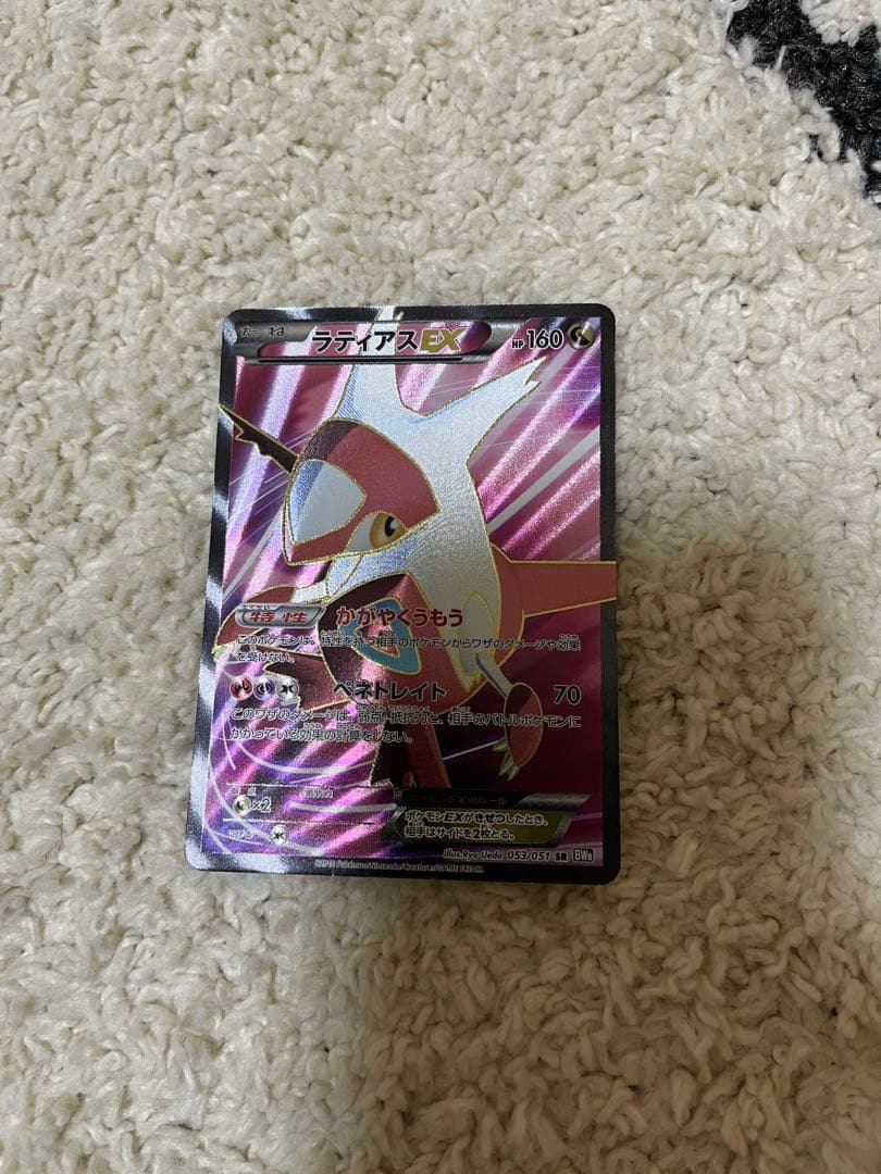 ポケモンカード　まとめ売り　状態は悪いと思います。