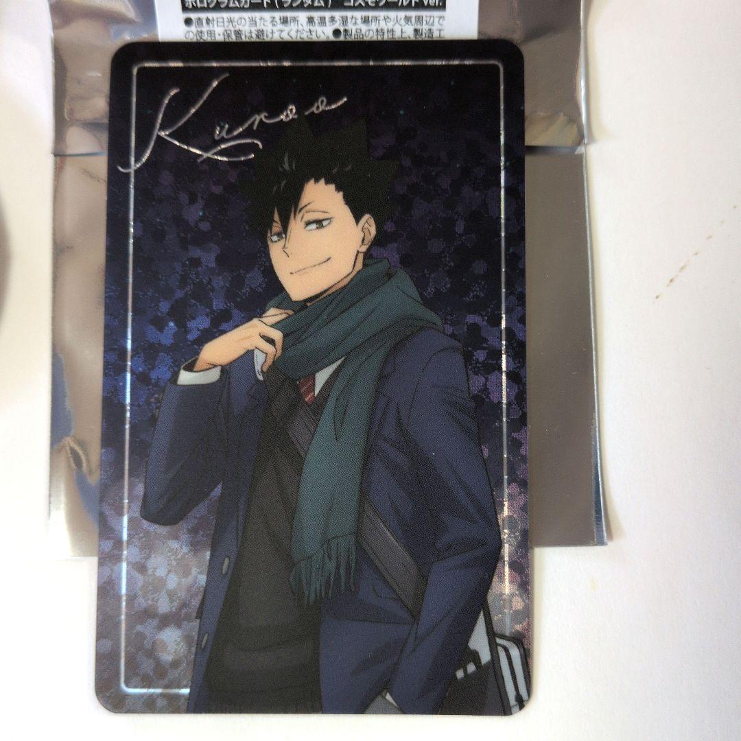 ハイキュー!!×よこはまコスモワールド 缶バッチとカード 黒尾鉄朗