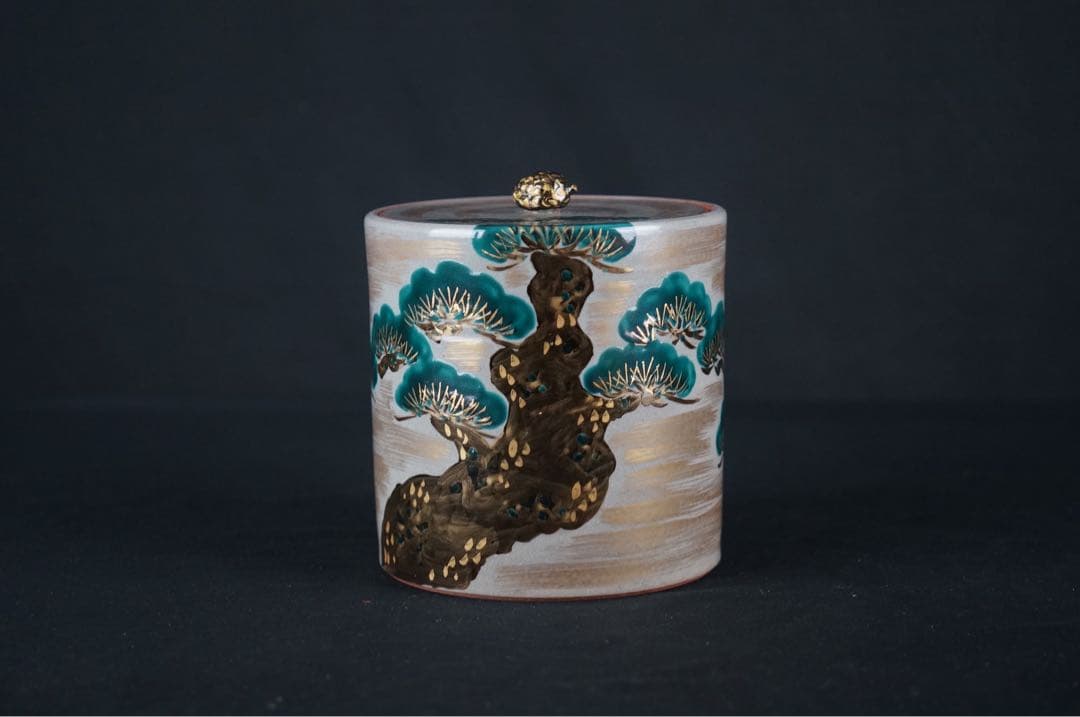 鳴滝窯 橋本城岳 乾山写 老松 水指 共箱 布付 茶道具