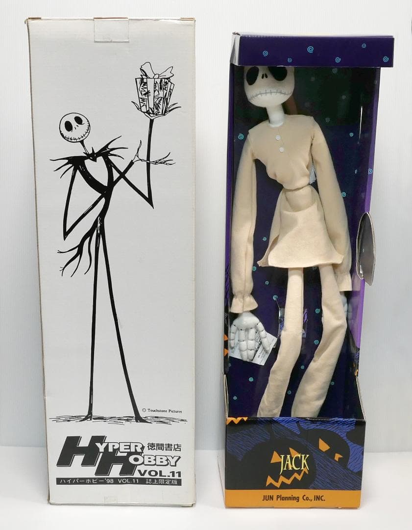 『ナイトメア・ビフォア・クリスマス』パジャマ・ジャックぬいぐるみ☆HH誌上限定版