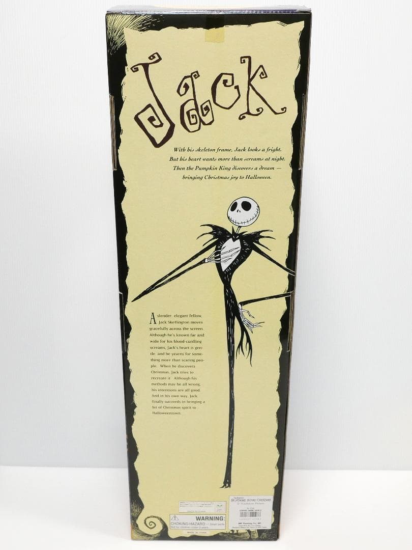 『ナイトメア・ビフォア・クリスマス』パジャマ・ジャックぬいぐるみ☆HH誌上限定版