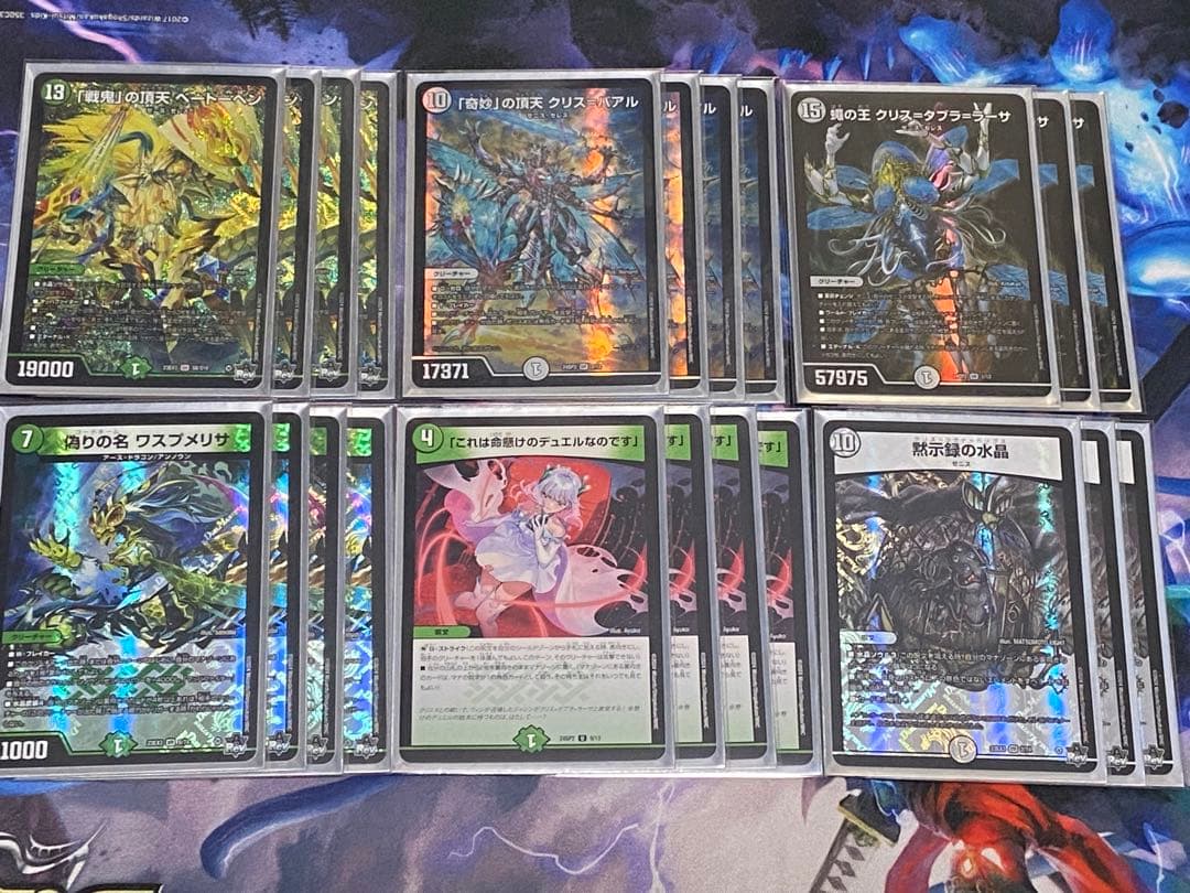 零緑ゼニス デッキ スリーブ&パーツ付き 本格構築 【零緑ゼニス