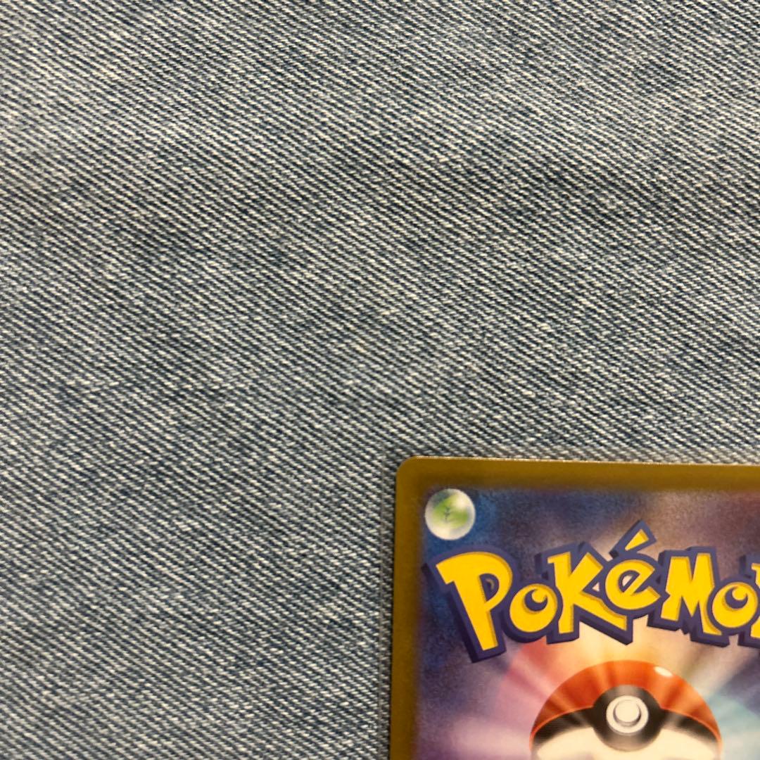 メガサーナイトex SAR