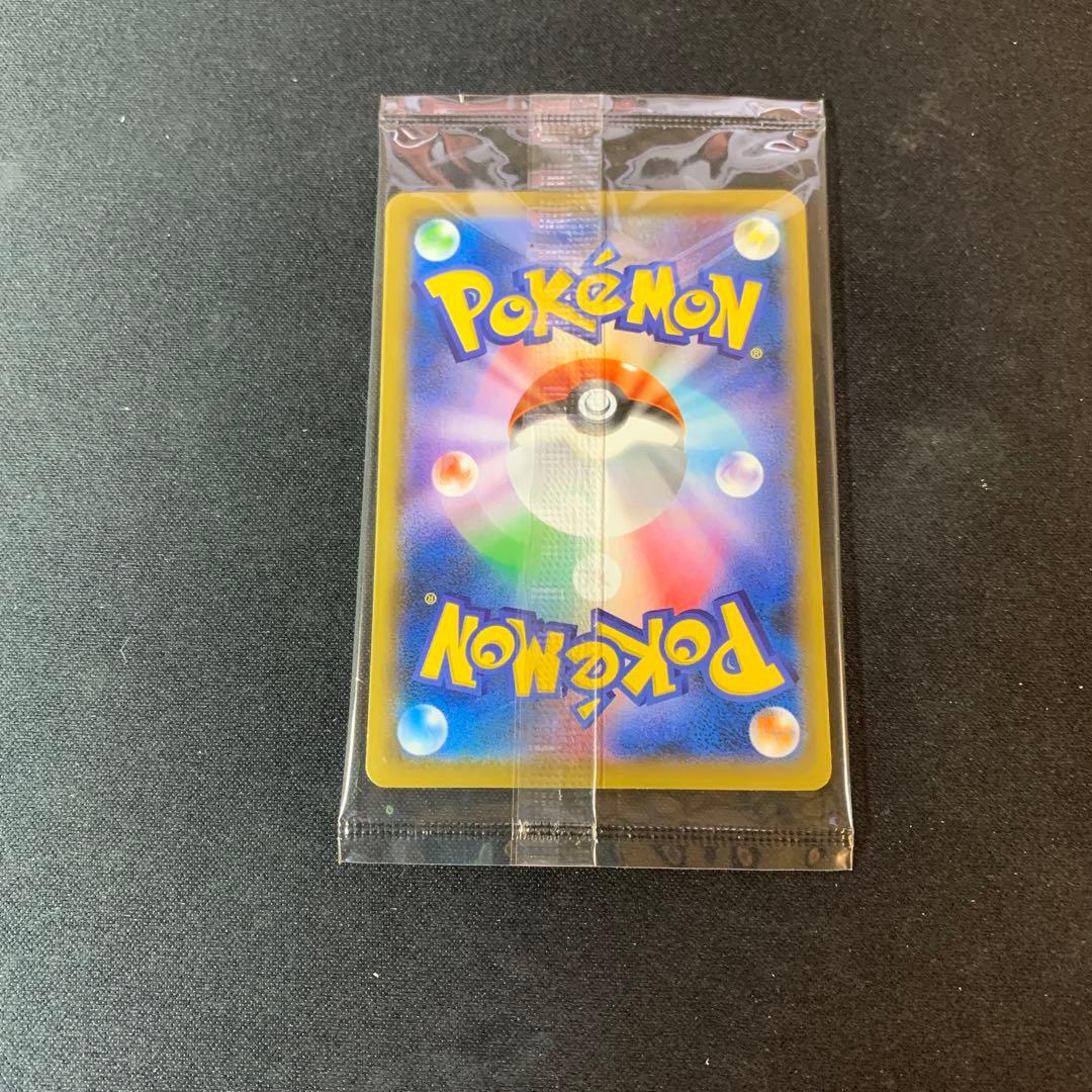 ピカチュウ：見返り美人・月に雁セット PROMO S-Pプロモカード 227/…