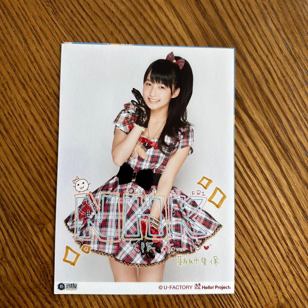 モーニング娘。鞘師里保2L写真生写真2