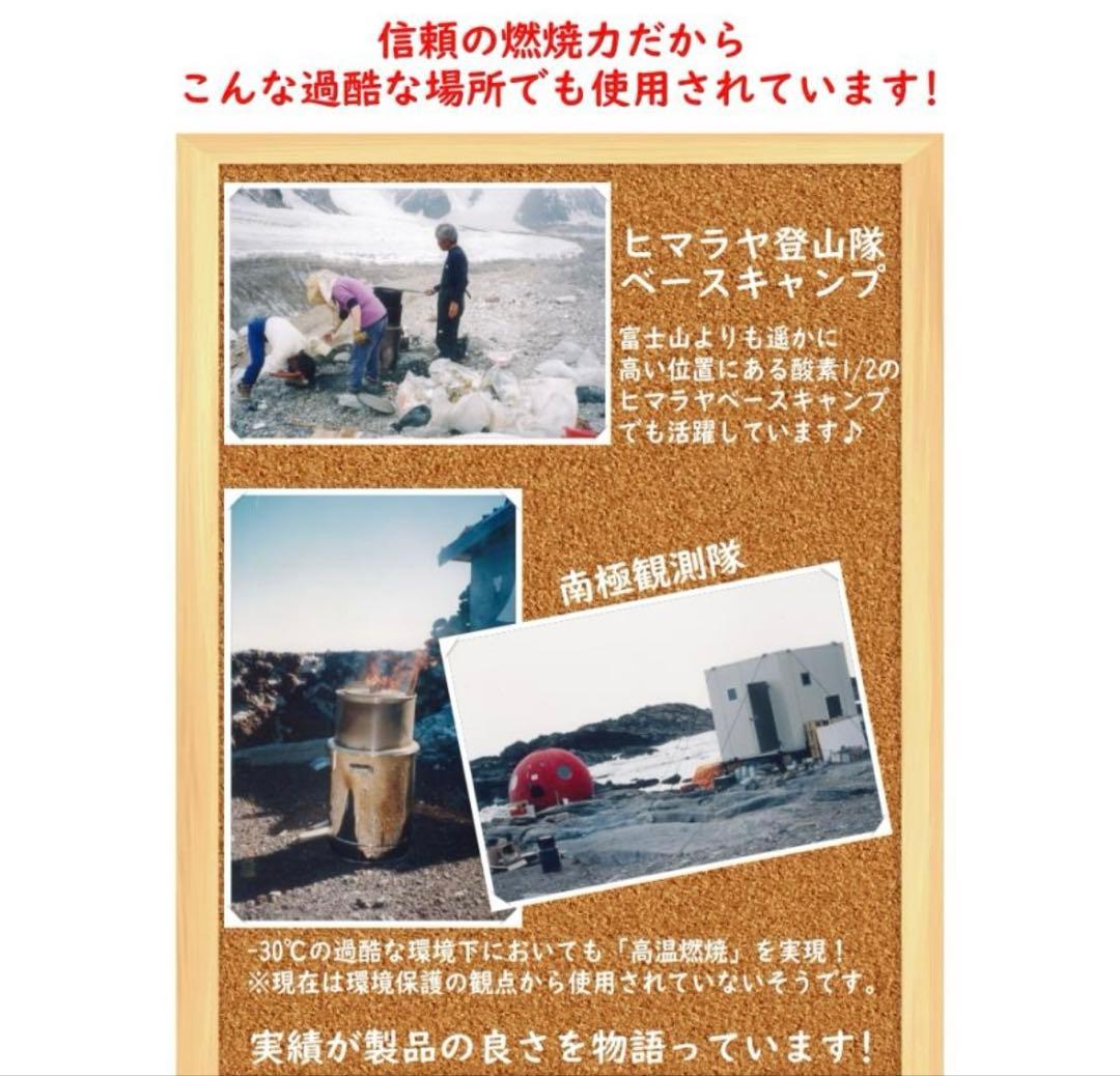 家庭用 焼却器 ダイオキシンクリア 焚き火どんどん 60L 日本製 MOKI