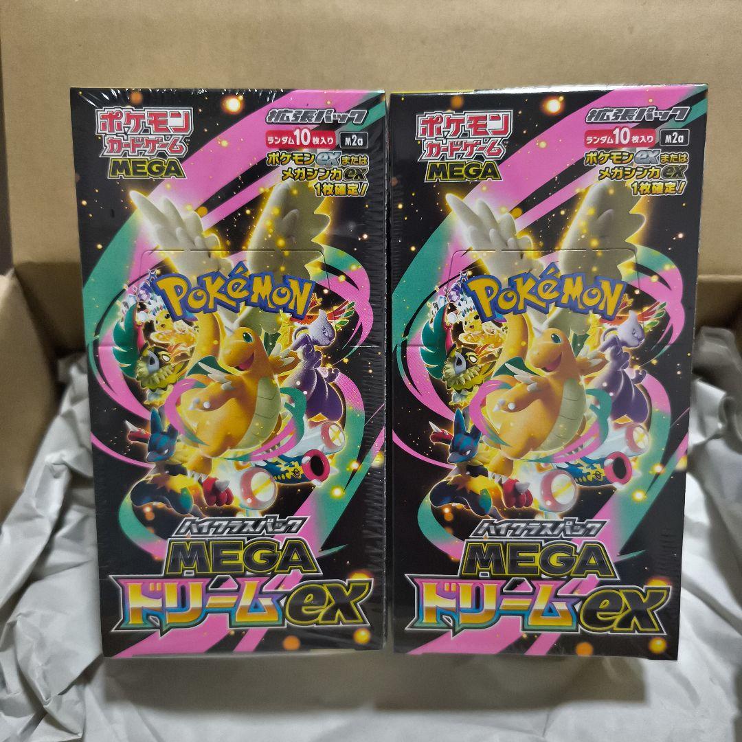 PSA10』フラエッテ U CP3 ポケキュンコレクション