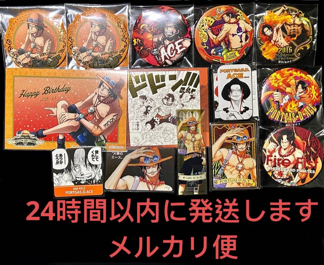 ドフラミンゴ 東京タワー コレクション缶バッジ 樽コレ マグネット 缶