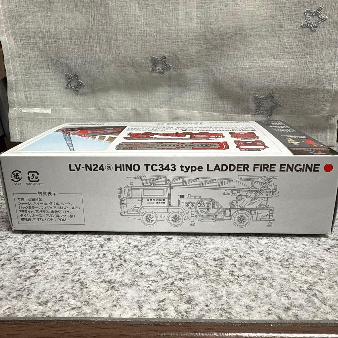 サ*カ様 トミカリミテッドヴィンテージネオ　￼はしご付き消防車＆化学消防車