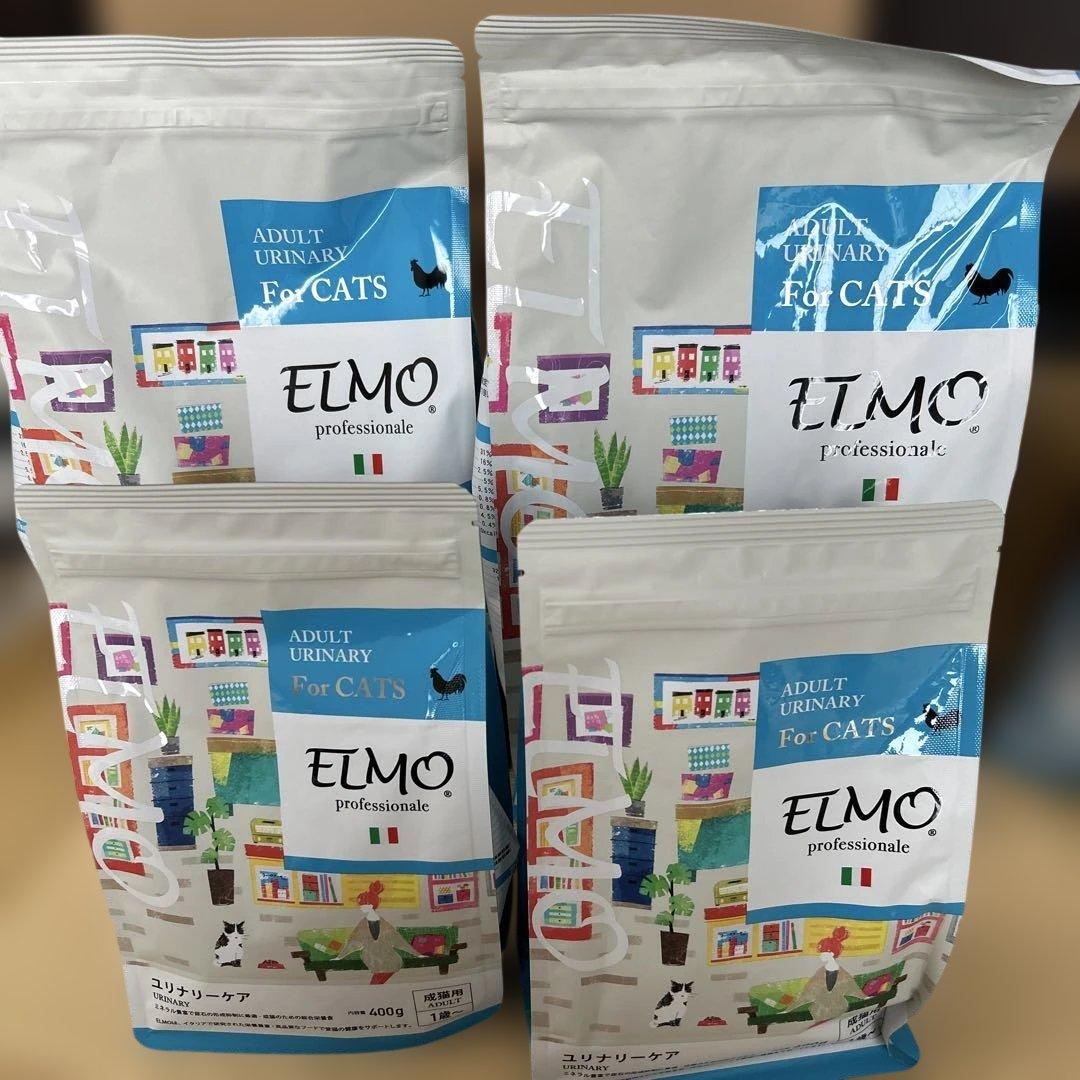 ELMO ユリナリーケア 400g×2袋、2kg×2袋 - メルカリ