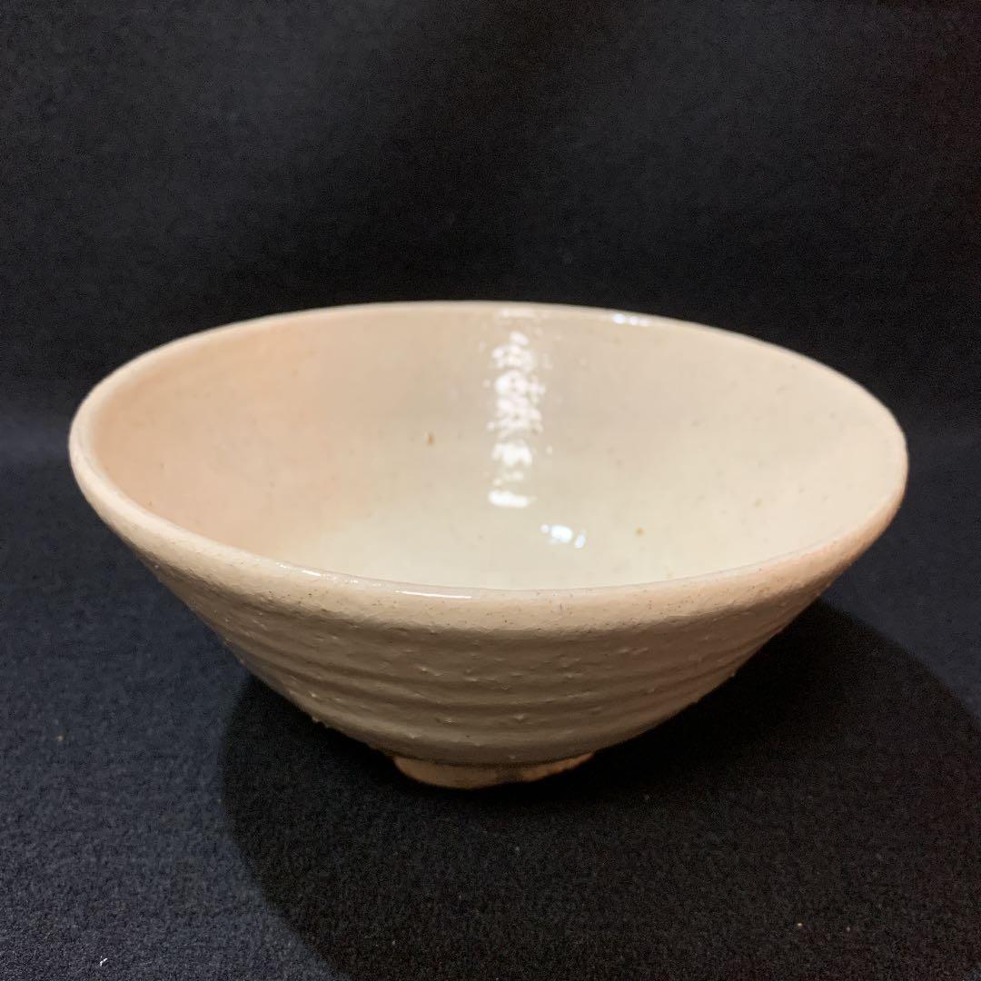 粉引 茶碗 喜多村作太郎