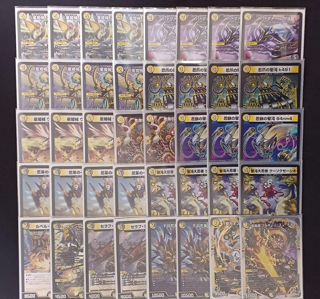 白黒メカ デッキ 白黒メカ デッキ デュエルマスターズ 2024 白黒メカ