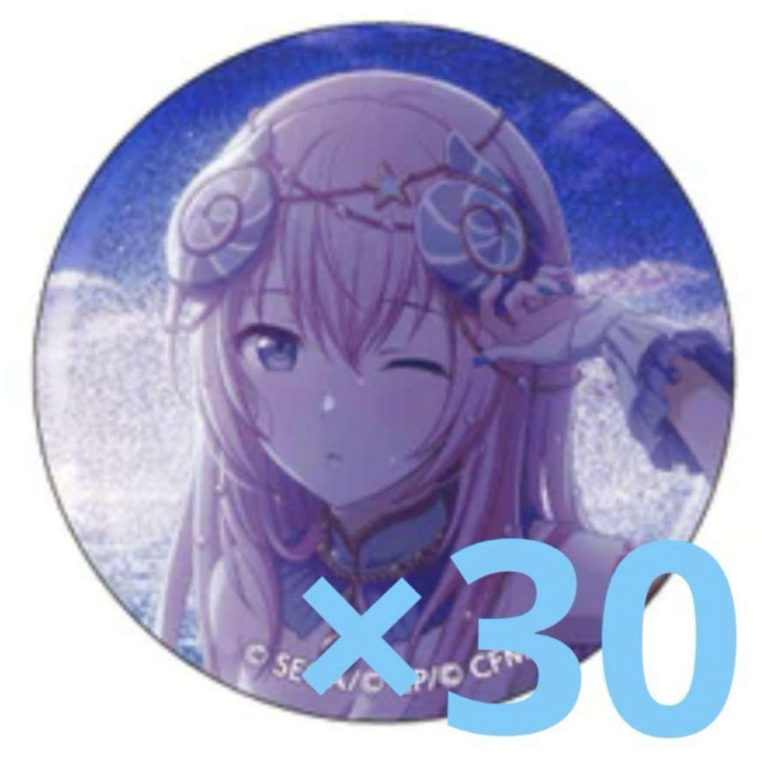 アイカツ! バースデー缶バッジ あおい 6点