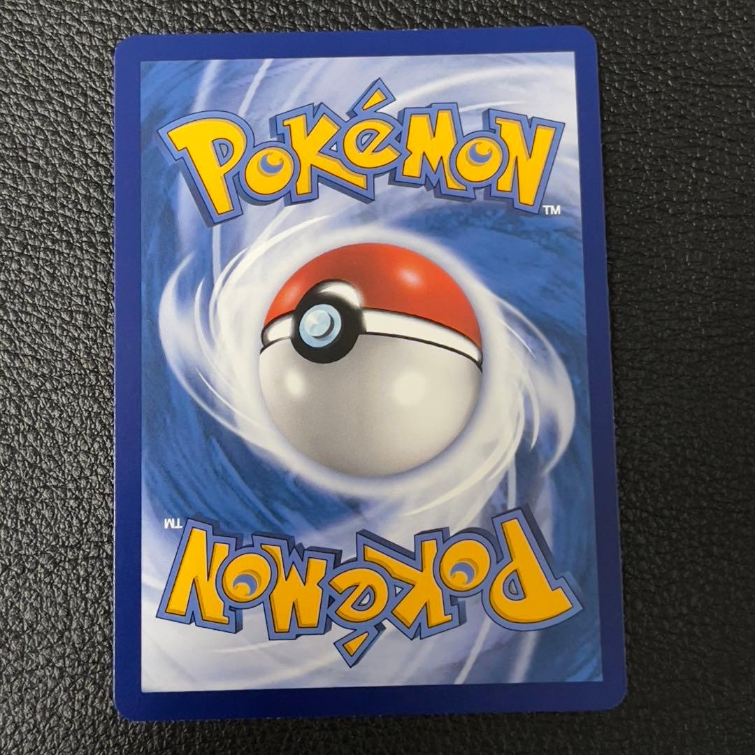 ポケモンカード ミュウツー GX HR 争奪戦 絵柄 中国語版 超梦 GX