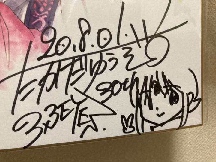 3×3 EYES サザンアイズ 直筆サイン 色紙