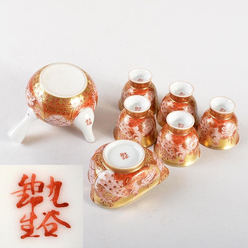 九谷焼 錦生窯 本多順一作 小茶器揃 急須 煎茶碗五客