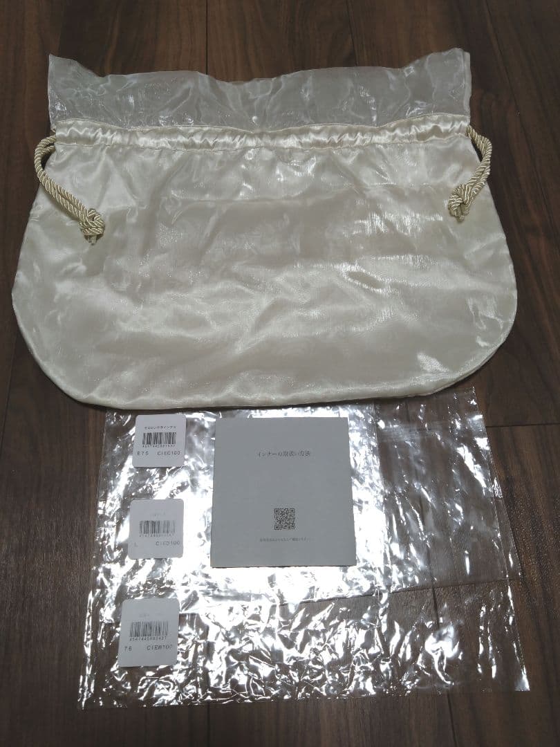 セモアブライダルインナー E75/76/L