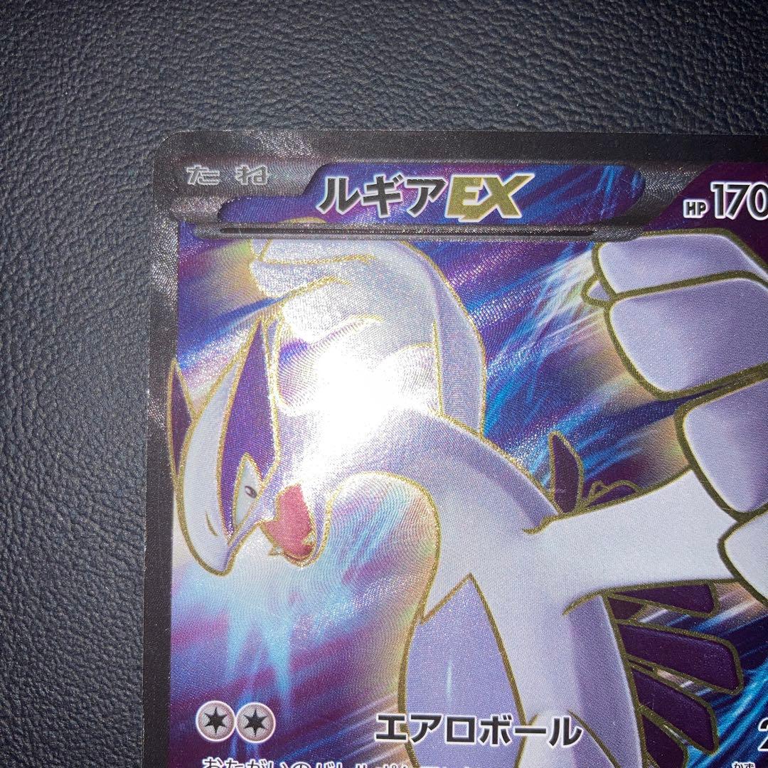 良品 ルギアEX SR XY7 バンデットリング 092/081 - メルカリ