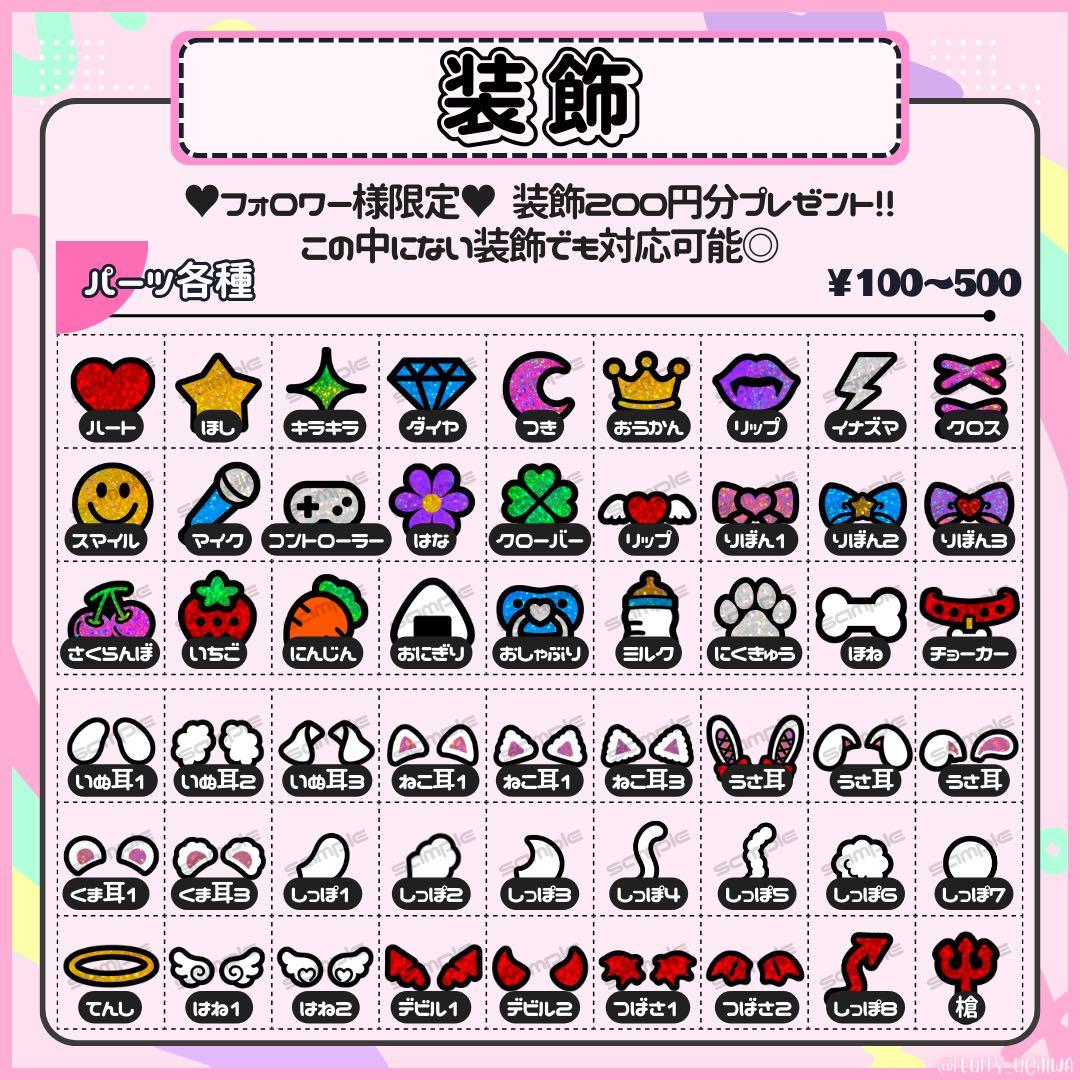 うちわ文字 団扇屋さん オーダー ぷっくり ネームボード 連結パネル 折り畳み