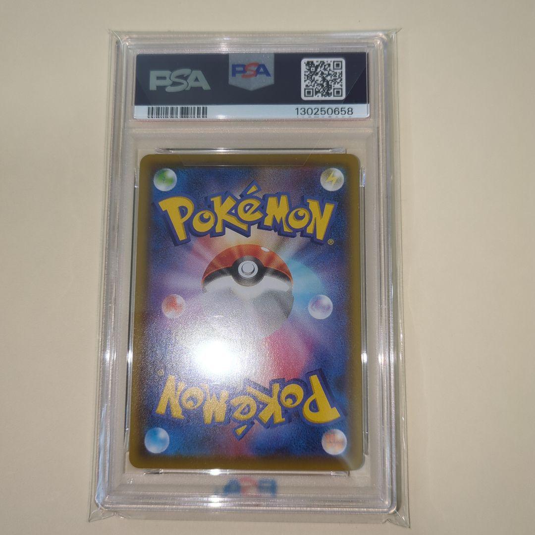 【PSA10連番】イ―ブイヒ―ローズ　ブイズSRコンプリート　ワンオ―ナ―品