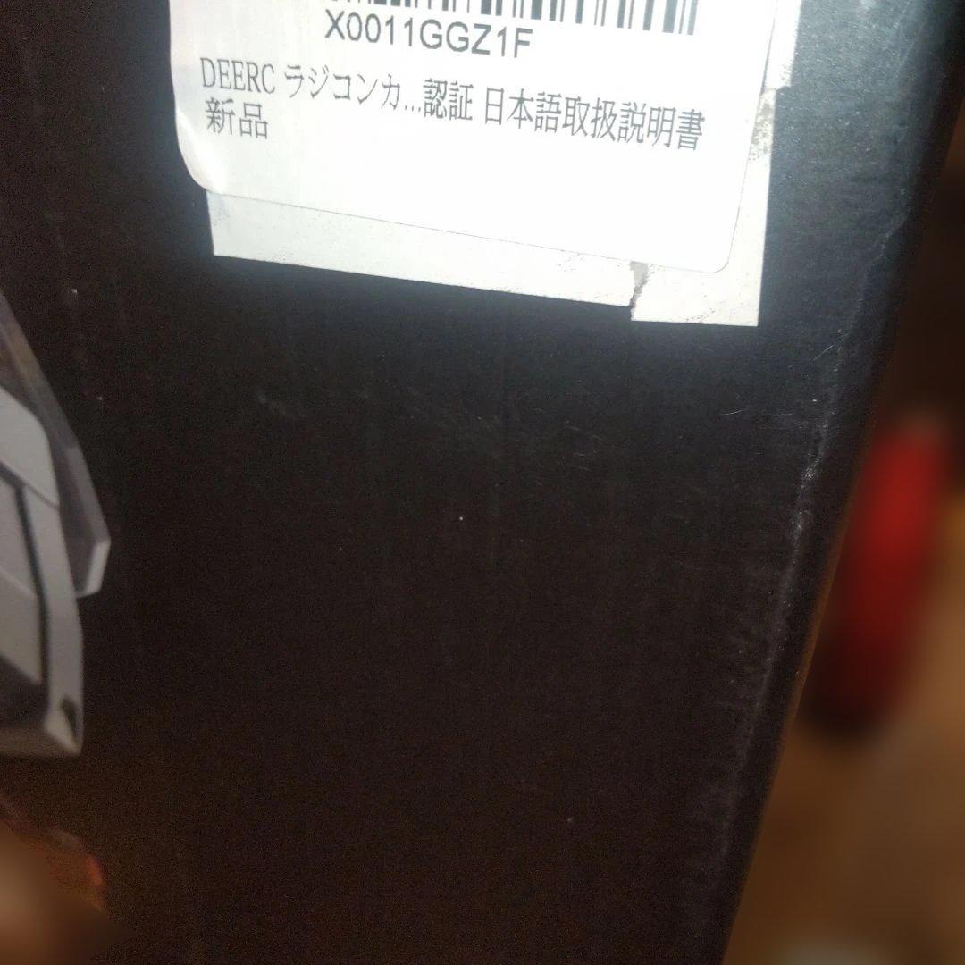 Mercedes-Benz Arocs Dump Truck　　1/20