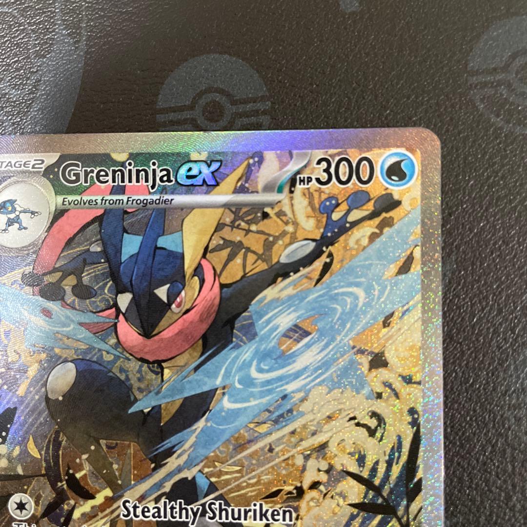 Charizard VMAX & Greninja EX セット