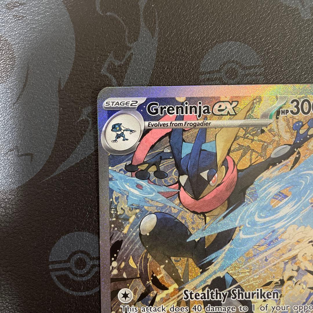Charizard VMAX & Greninja EX セット