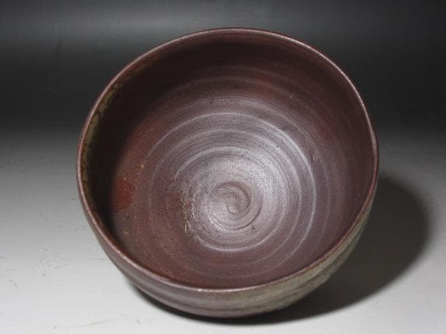 ☆ 金重陶陽 茶碗 裏千家 十四代 淡々斎の花押がございます☆y401