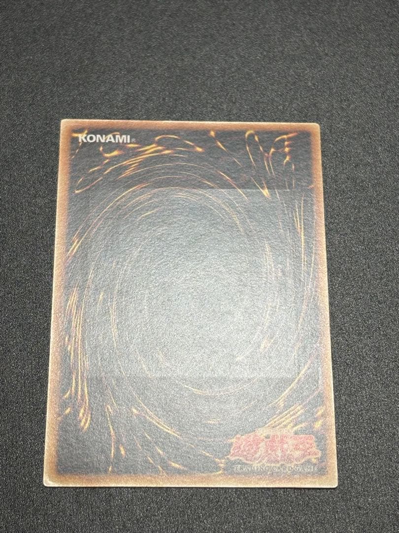 遊戯王 D－タイム レリーフ 旧アジア版 アルティメットレア D-HERO