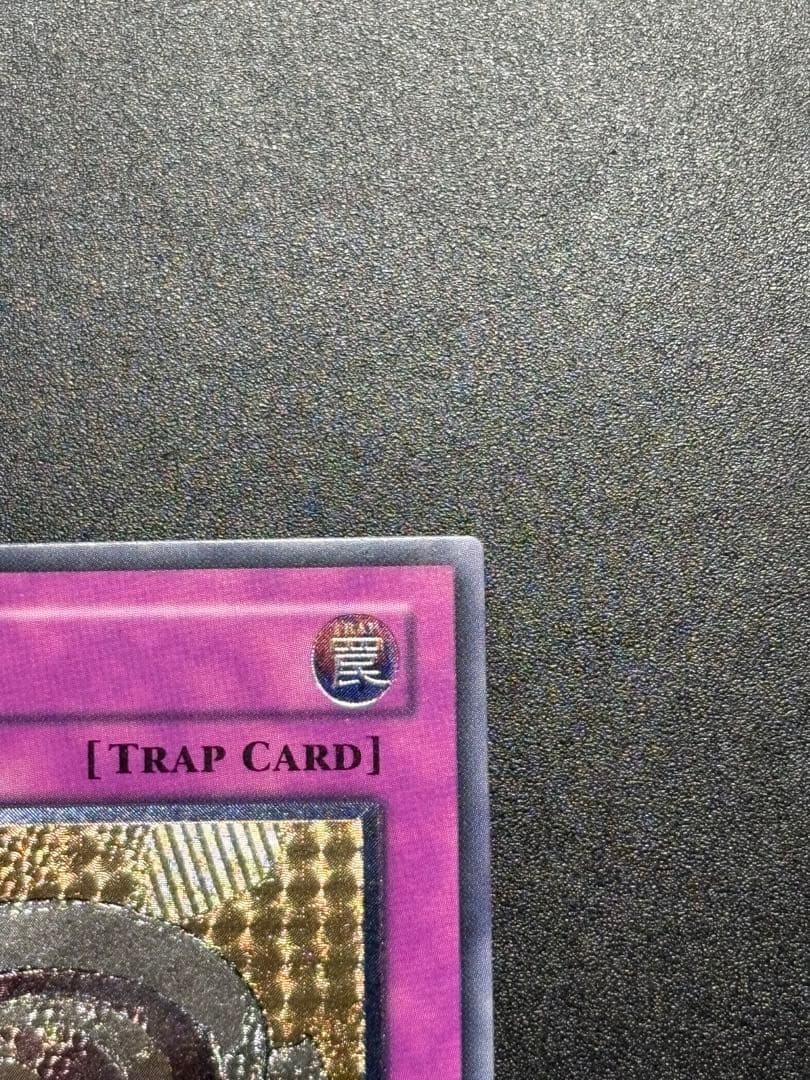 遊戯王 D－タイム レリーフ 旧アジア版 アルティメットレア D-HERO